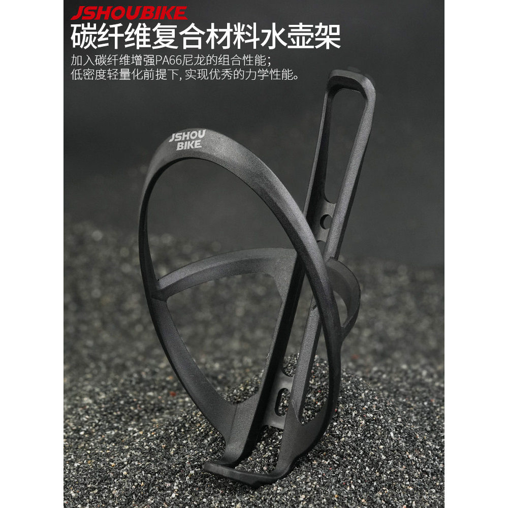 Professor bicicleta de estrada garrafa de água gaiola fibra de carbono náilon Ultra-leve Mountain bike bicicleta das cri