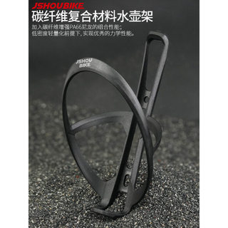 Professor bicicleta de estrada garrafa de água gaiola fibra de carbono náilon Ultra-leve Mountain bike bicicleta das cri