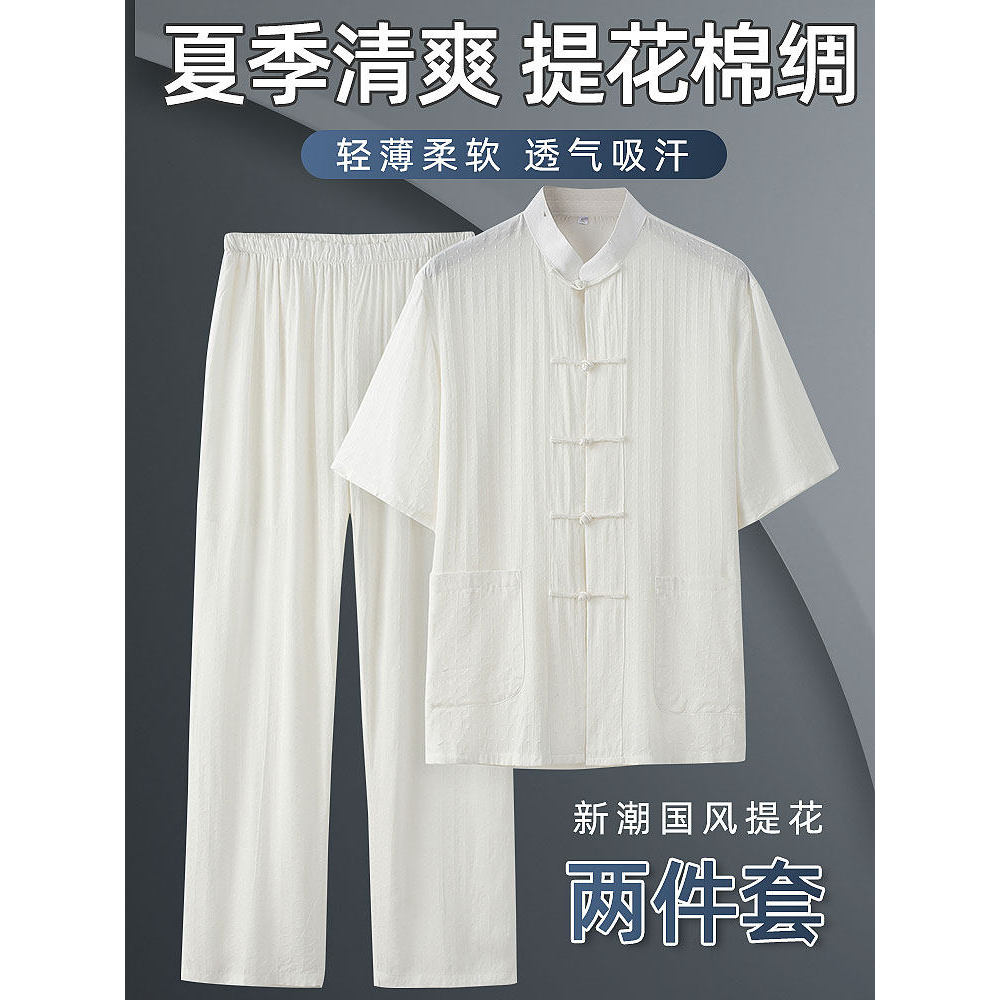 T Tang terno masculino de meia-idade idoso pai terno roupas de verão algodão seda terno de manga curta Jacquard de