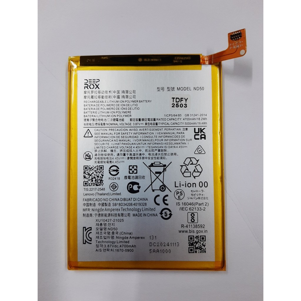 Bateria ND50 Para Celulares Compatível Com G42 G62 em Oferta na Shopee