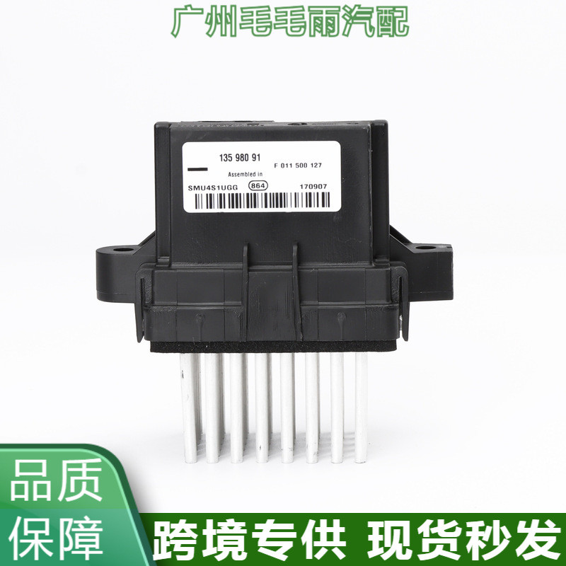 13598091 Adequado para Peças de Carro Chevrolet Cruze Resistor do Ventilador 13503201