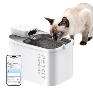 PETKIT EVERSWEET MAX Bebedouro Fonte de Água Automático Para Gato com Sensor e Filtro 3L em Oferta na Shopee