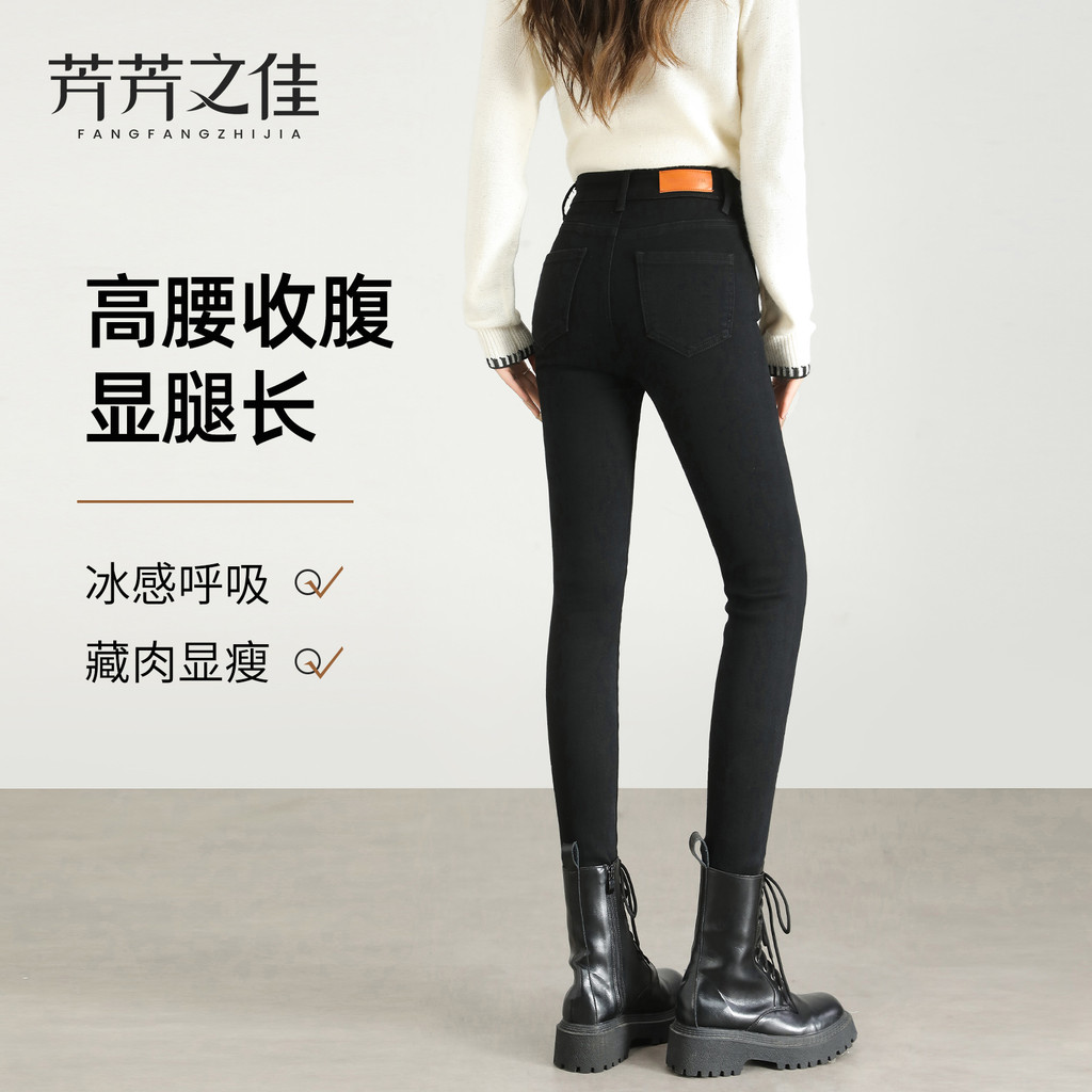 【507015Série] Calça Skinny Denim Skinny - Calça Primavera Outono