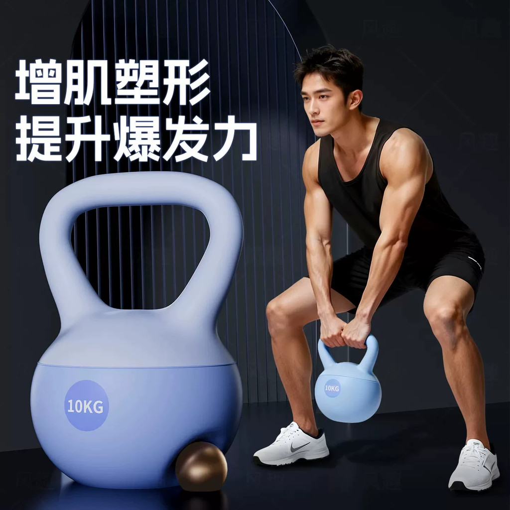Kettlebell masculino fitness equipamentos domésticos Software 10kg bola de fitness chaleira haltere agitando um sino fin