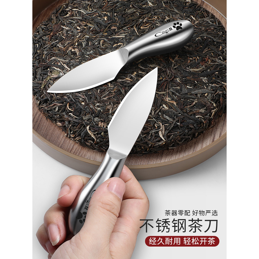 Aço inoxidável Pu'er faca de chá tijolo de chá preto faca de chá bolo de chá faca especial Cone de chá agulha acessórios