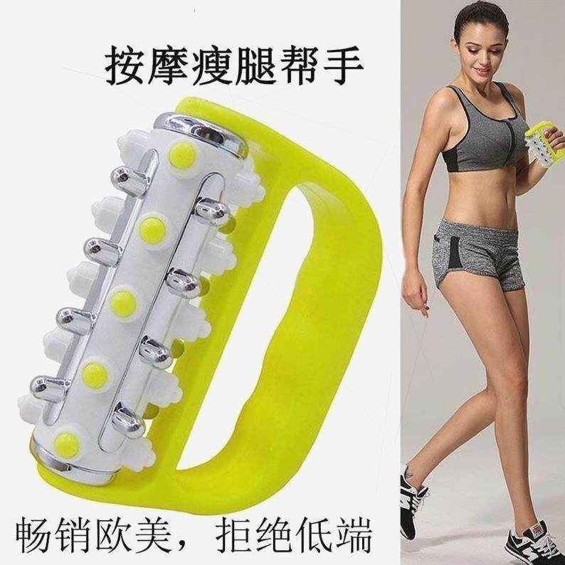 Portátil pequeno rolo perna massageador rolo Manual ombro coluna Cervical cintura volta gordura empurrando meridiano dra
