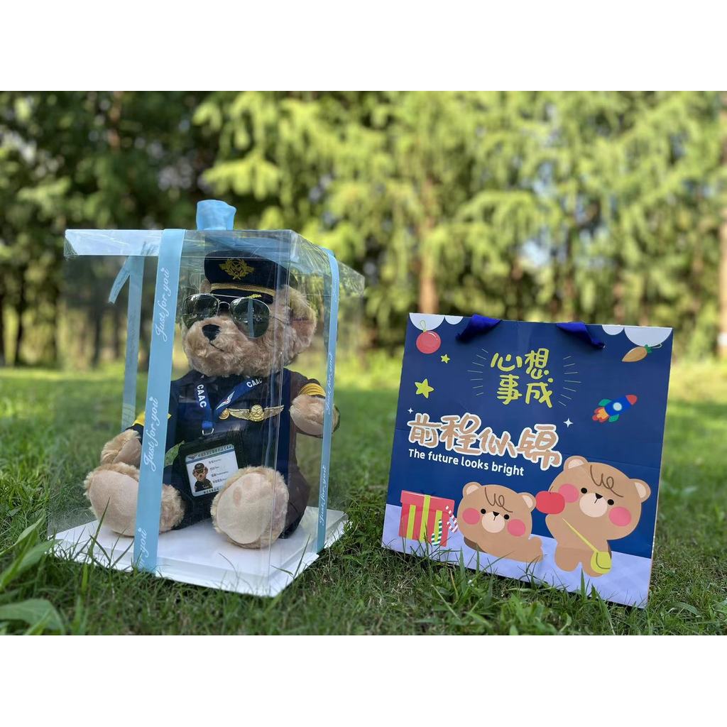 Grande capitão urso polícia urso caixa de presente saco de presente caixa de presente caixa de presente de aniversário s
