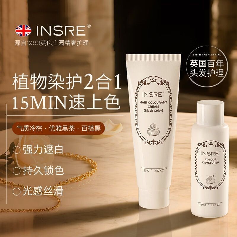 INSRE Reino Unido Importado Planta Tintura de Cabelo Capa Natural Tintura de Cabelo Branco Creme Tingimento Cuidados 2 e