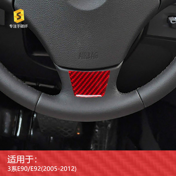 Adequado para BMW/antigo série 3 E90/92 volante do carro queixo epóxi fibra de carbono modificado adesivos de alta quali