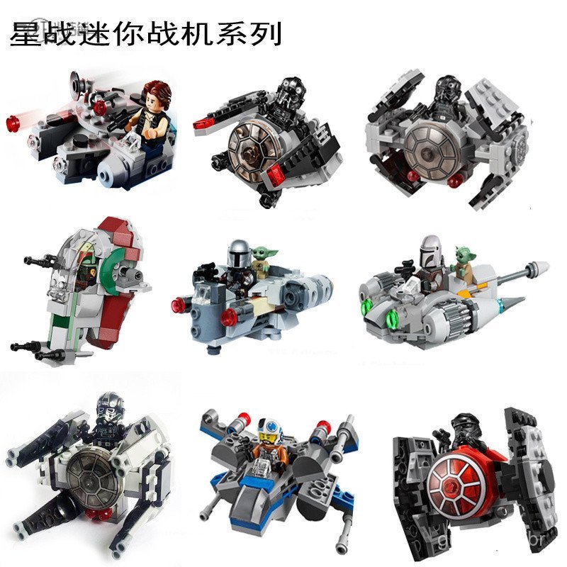 Compatível com a série Lego Star Wars, brinquedos de minifiguras de lutadores espaciais, nave estelar e nave espacial, c