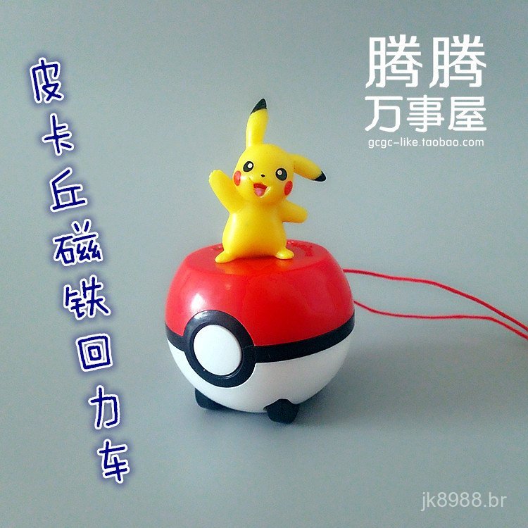 Produtos autênticos soltos: Pet Elf, Magic Treasure B, Pikachu, Carro Magnético, Boneco Gashapon.