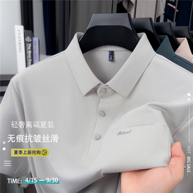 Novo estilo camisa Polo masculina negócios Casual Anti-rugas camisa de seda gola de manga curta camiseta pai de meia-ida