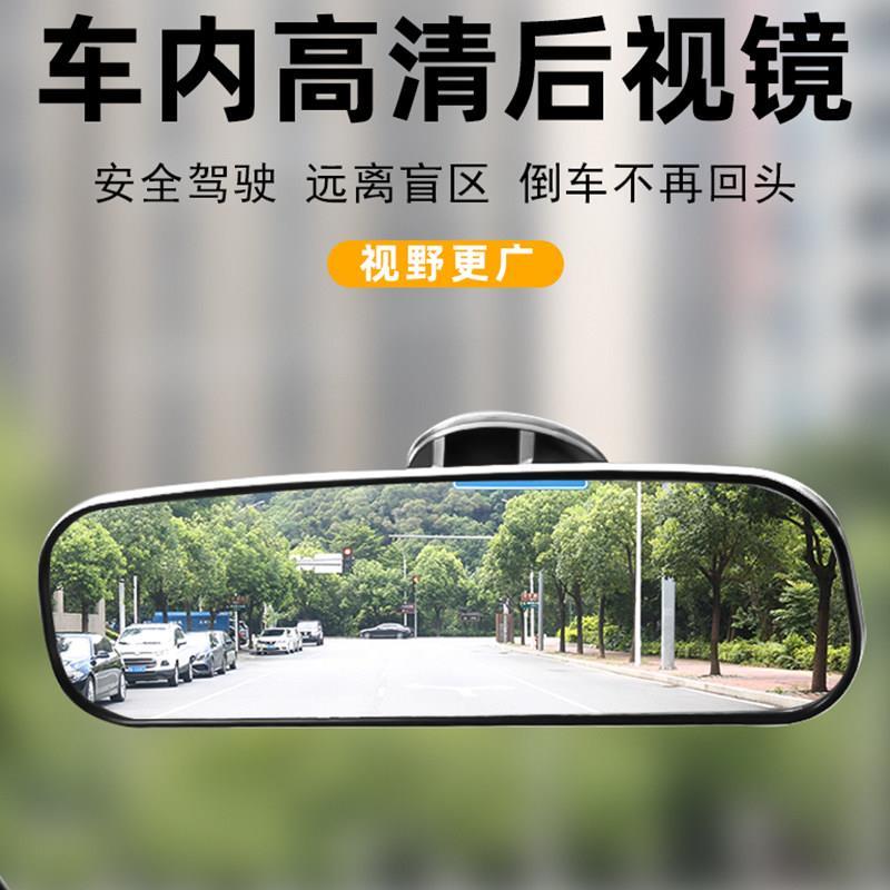 Veículo elétrico triciclo espelho retrovisor grande campo vista refletor quatro rodas carro Universal endoscópio HD vent