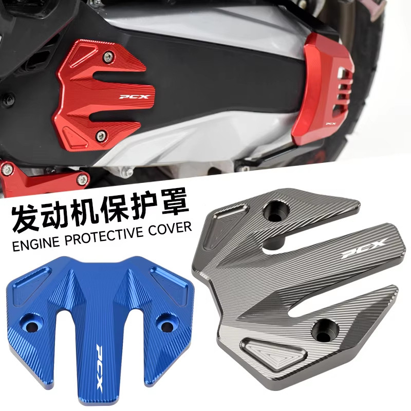 Para Honda ADV160 PCX160 ADV PCX 160 125, Capa Protetora de Motor Modificada, Caixa de Transmissão, Acessórios Anticolis