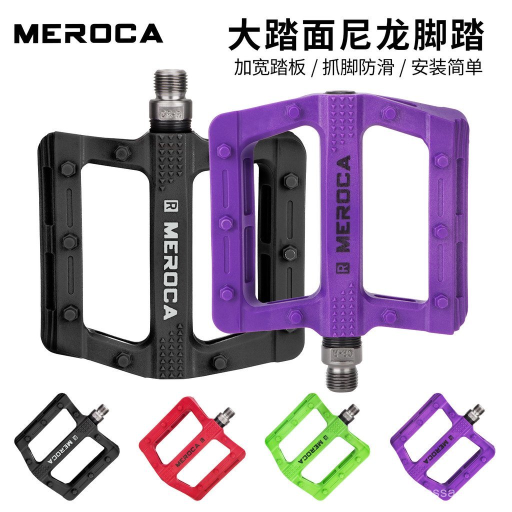 Bicicleta de estrada de uso geral Feitong, bicicleta de montanha Meroca, pedais antiderrapantes de nylon ampliados, peda