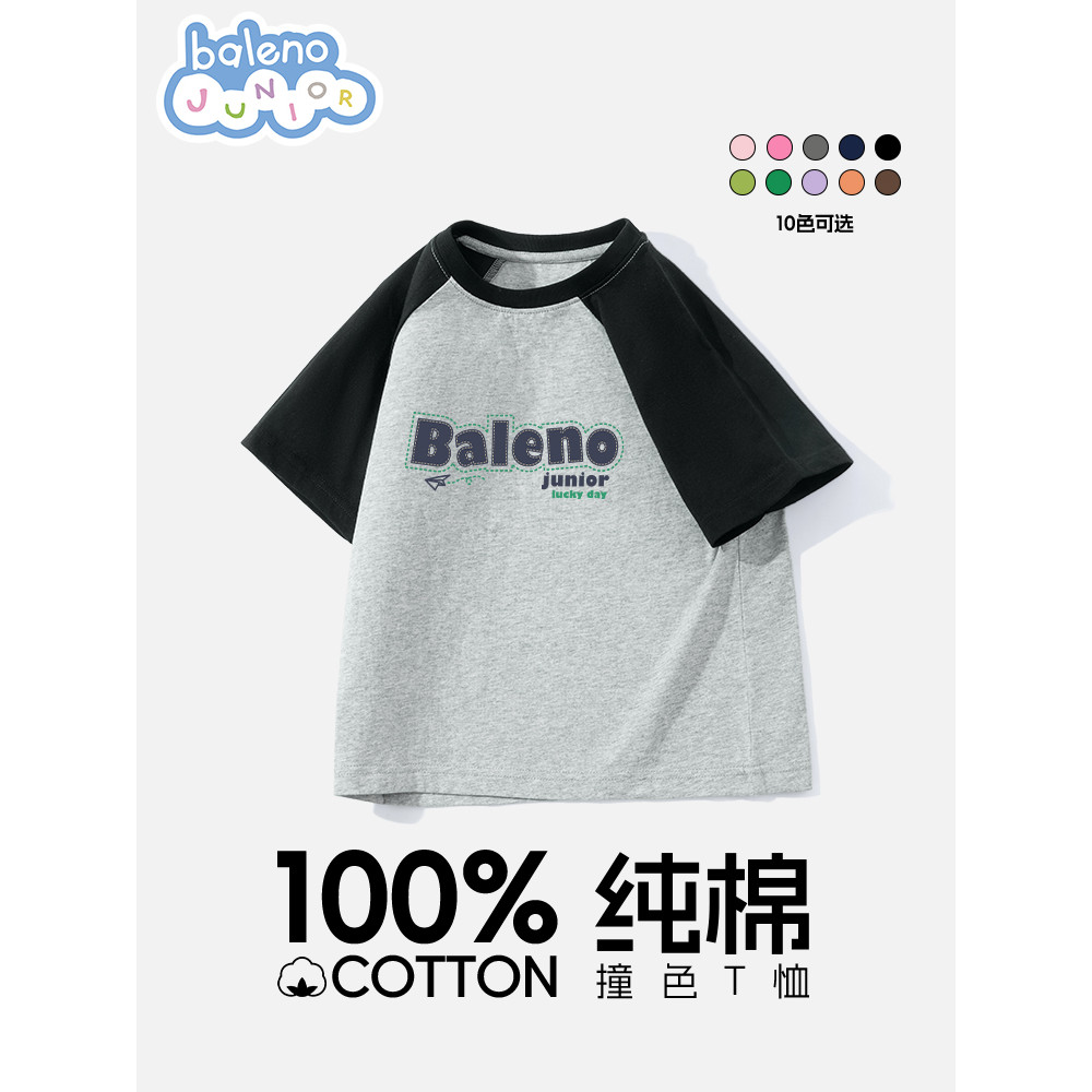 Bannilu roupas infantis meninos camiseta de manga curta 2026 novo estilo crianças verão primavera puro algodão camiseta 