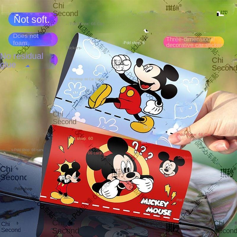 Mickey Washed Mark Stick Label Tail Toy Personality Creative Car Door Modified Cartoon Electric Sticker Uh4g