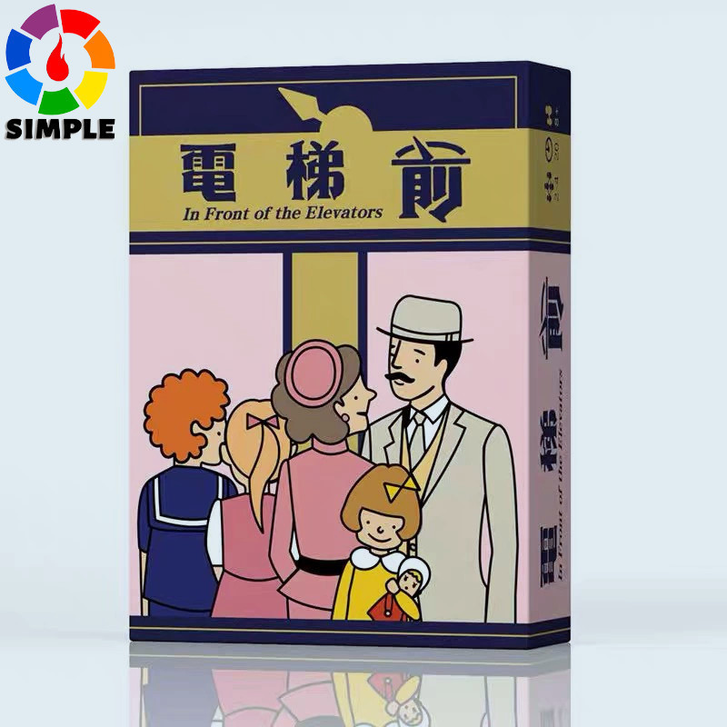 In front of the elevator Card Game board game Puzzle Games