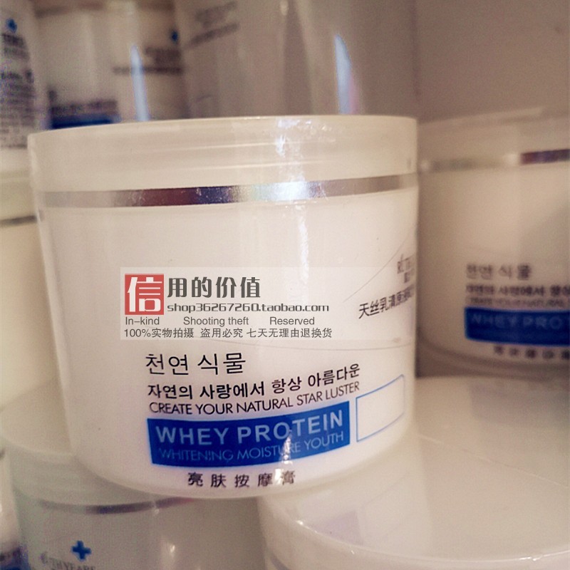 Frete grátis conjunto de salão de beleza Lusi Age Tencel Whey Protein creme de massagem revitalizante 450g hidratante il