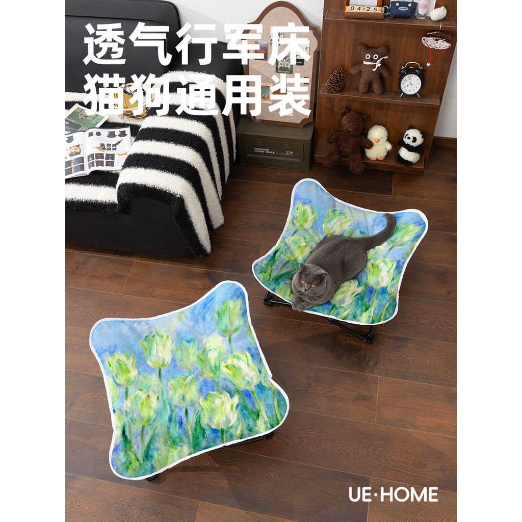 Cama de acampamento respirável para animais de estimação, verão, acampamento, isolamento aéreo alto, ninho para animais