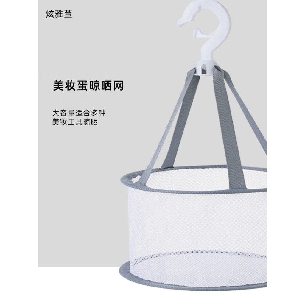 Xuan Yaxuan beleza ovo Puff pincel de maquiagem ferramenta beleza limpeza à prova vento respirável secagem Net bolso arm