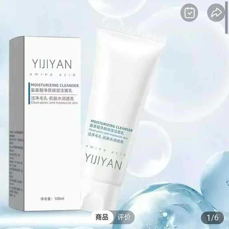 Pele médica aminoácido limpador facial Yiyou loja de departamentos YIJIYAN limpeza hidratante limpador facial poros limp