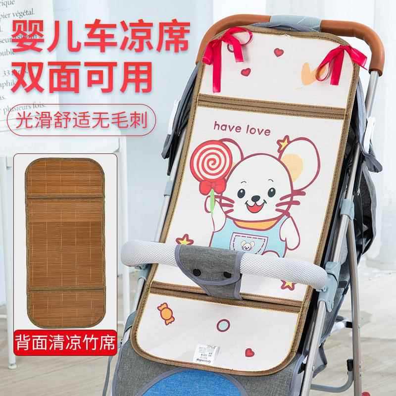 Guiyuan arte de bambu carrinho de bebê tapete legal assento de segurança do bebê tapete legal guarda-chuva carrinho de c