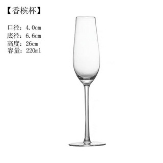 Criativo vidro de cristal champanhe vidro espuma vinho flauta champanhe taça gravação a Laser logotipo