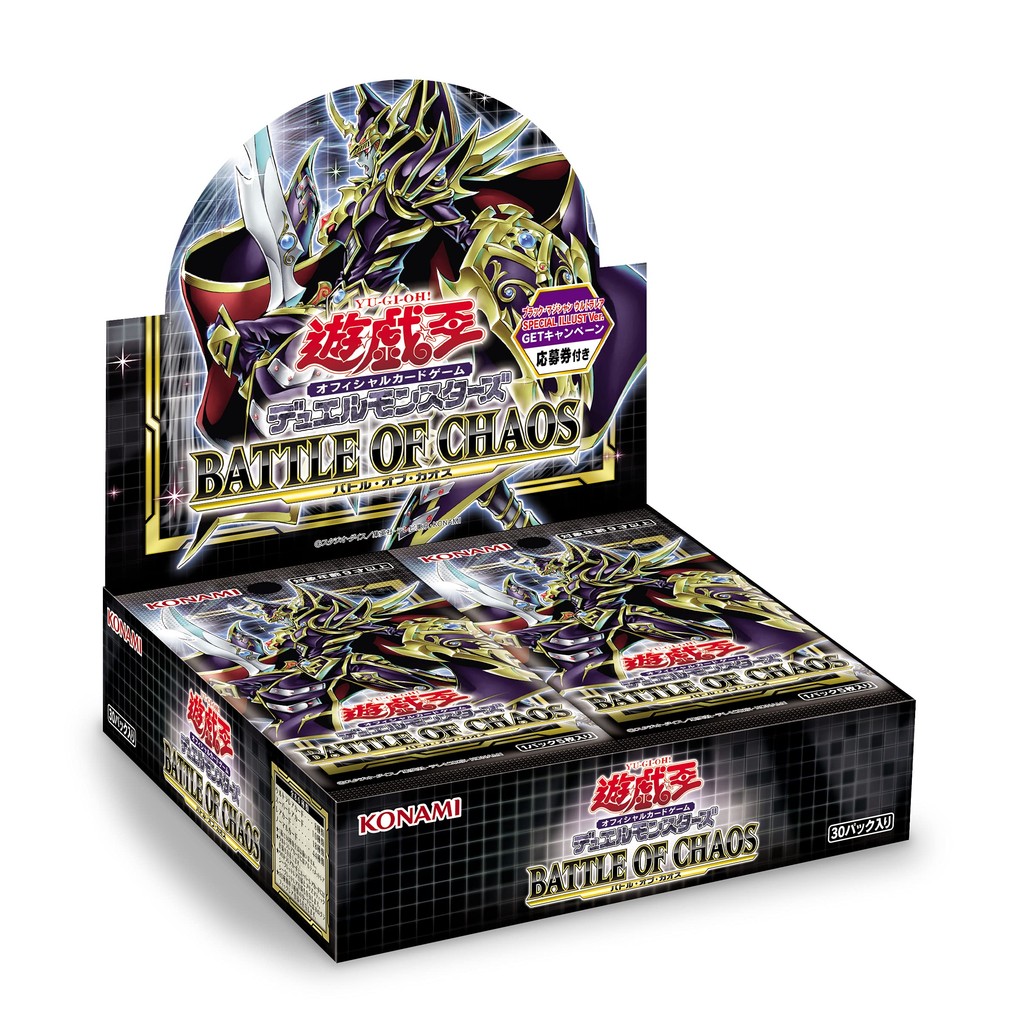 Konami Digital Entertainment Yu-Gi-Oh! OCG Duel Monsters BATTLE OF CHAOS BOX CG1763