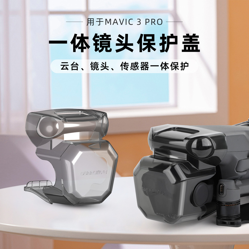 Acessório Portátil Para Tampa De Lente DJI Mavic 3 Pro Com Proteção Integrada Do sensor gimbal