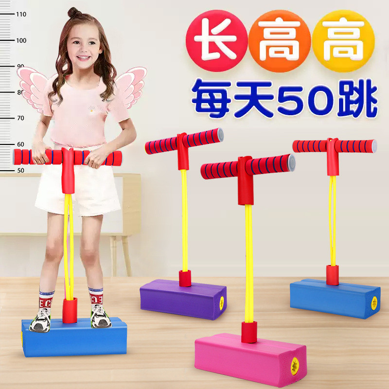 Bola Saltitante Infantil Jumping Brick, Bola de Equilíbrio para Adultos, Brinquedo de Fitness, Bola Saltitante de Sapo p