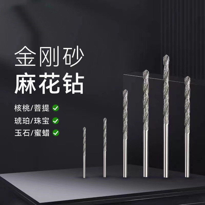 Broca de diamante para perfurar jade, âmbar, cristal e contas de âmbar, ferramenta de perfuração e expansão de furos BTK