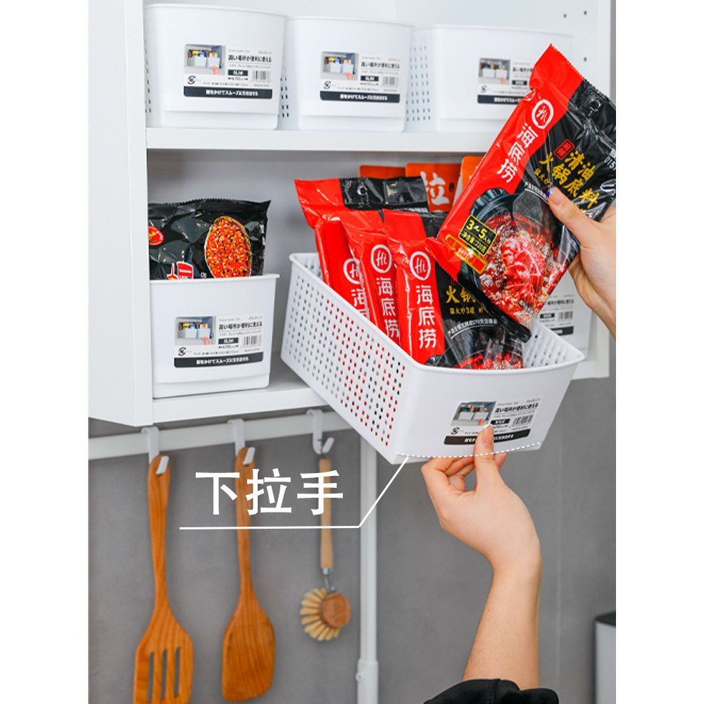 Japão importado alça inferior pendurado armário caixa de armazenamento armário de cozinha organizador cesta tempero cest