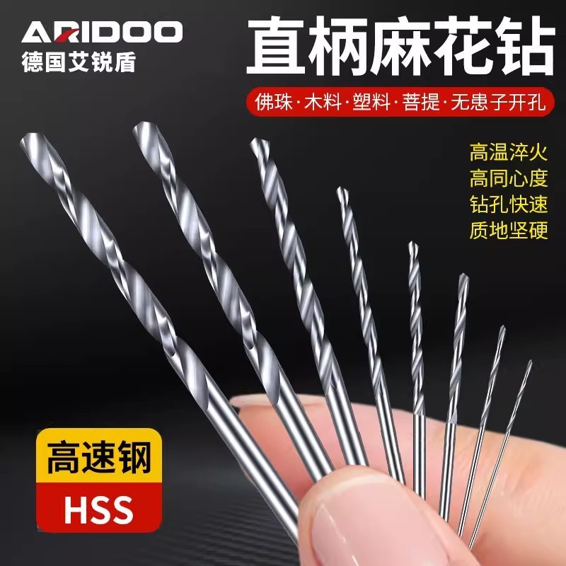 Mini broca helicoidal para esculpir e fazer furos em nozes, mini broca para fazer pulseiras de nozes, perfuração de prec