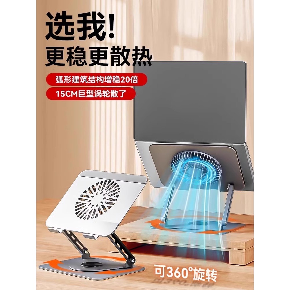 Suporte para Laptop Radiador Turbo Ventilador Base de aumento de mesa giratória Estrutura de suporte para Notebook de jo