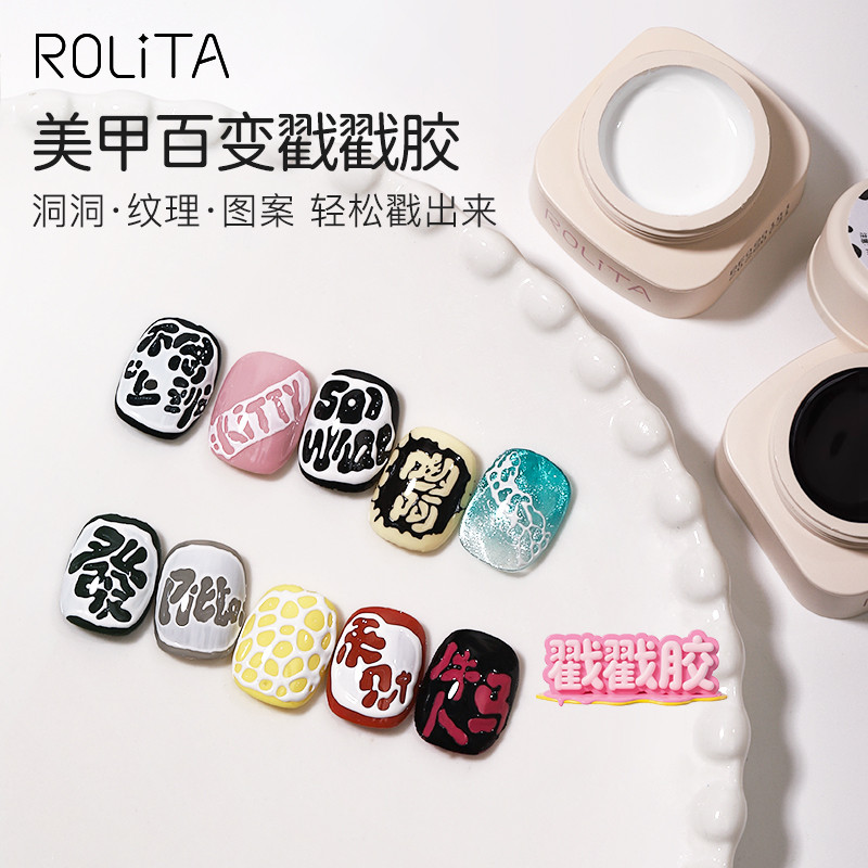 Cola para esmalte de unha 2026, novo estilo, buraco pintado, preto e branco, conjunto de cola para estampagem, venda que