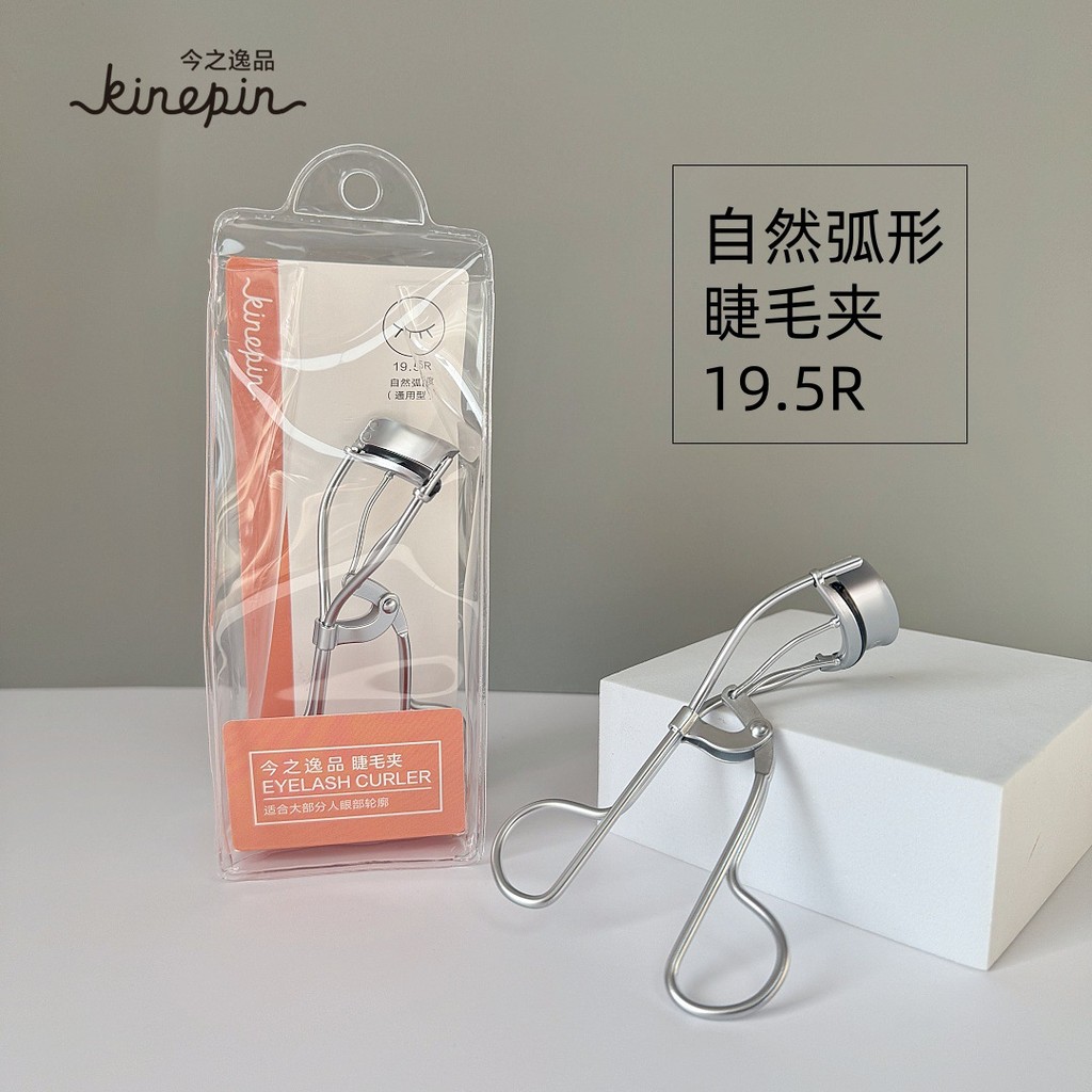 Curvador de Cílios Ninzh Yi Pin - Aço Carbono, Curvatura Natural, Curvatura 3D, Duradouro, Ferramenta de Beleza Portátil