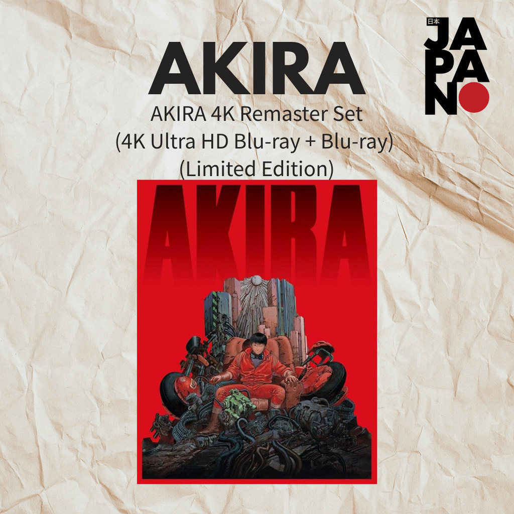 AKIRA - AKIRA 4K REMASTERED SET / BLU-RAY（4K ULTRA HD BLU-RAY & BLU-RAY DISC・LIMITED EDITION）