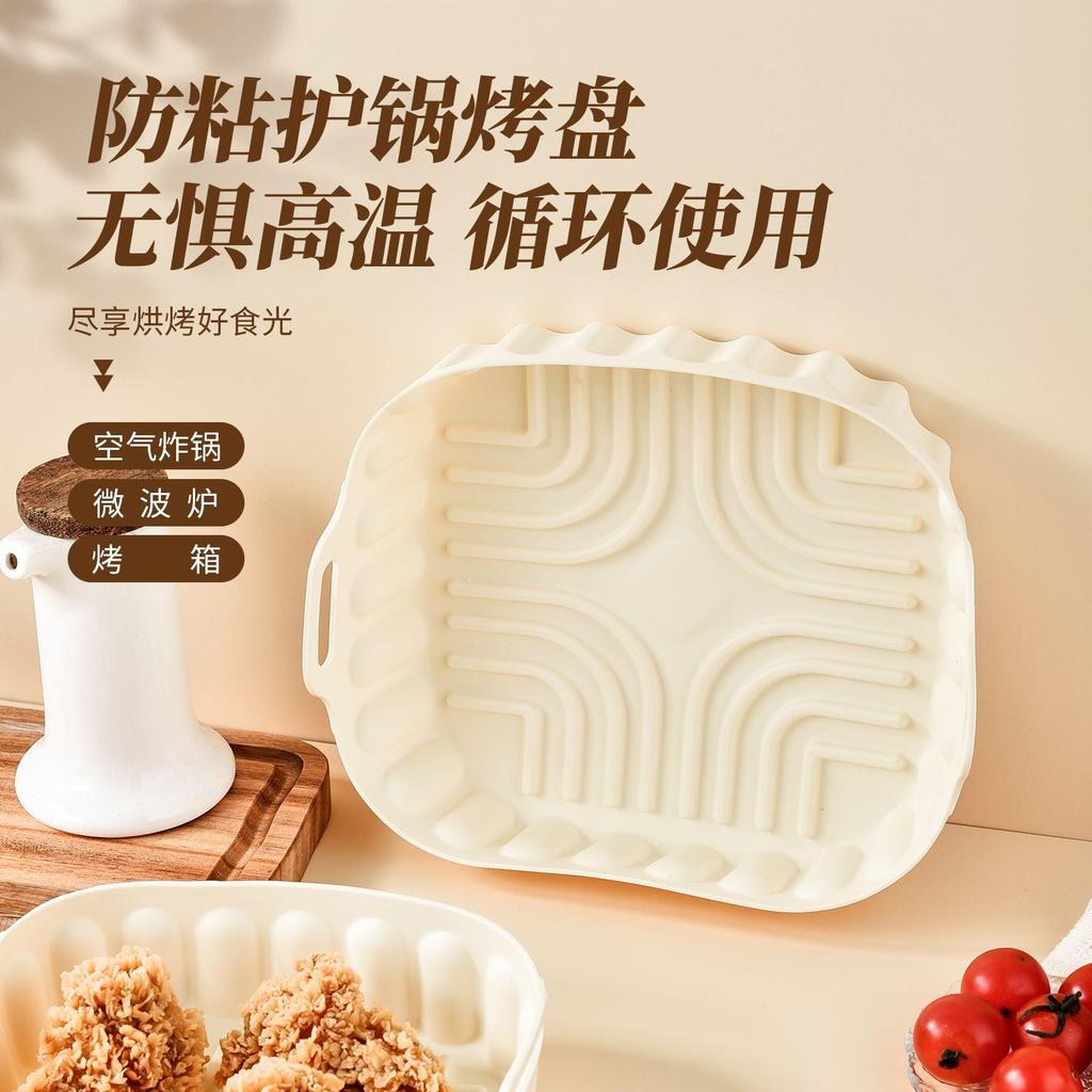 Fritadeira de ar com orelha dupla, assadeira de Silicone antiaderente para forno doméstico, prato de jantar resistente a