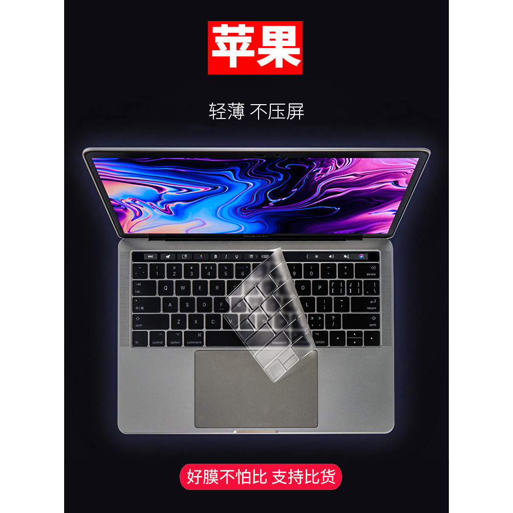 Apple Macbook Air13 Versão Europeia Filme de Botão Pro15 Polegada 16 Filme de Te