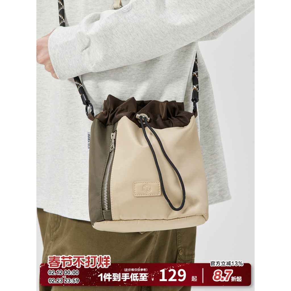Guuka Mountain Series cáqui náilon ao ar livre Cross-corpo garrafa de água saco masculino viagem portátil contraste cor 