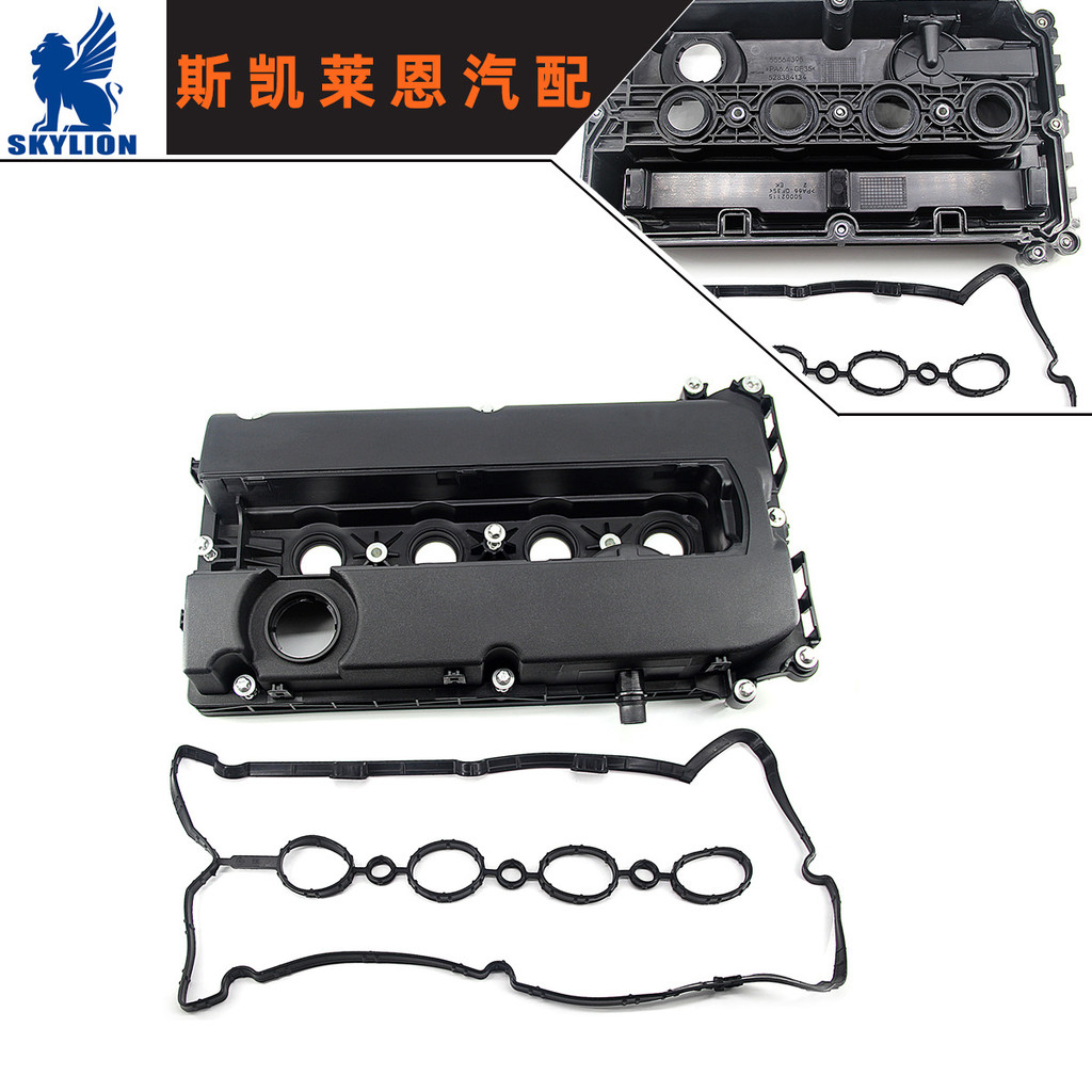Adequado para Conjunto de Junta de Tampa de Válvula Chevrolet 50002115, 55558673, 55564395