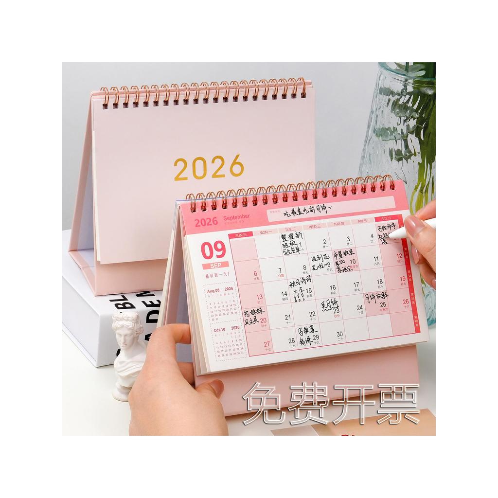 2026 Calendário de mesa Morandi Color Exame de admissão à faculdade Calendário de contagem regressiva Calendário mensal