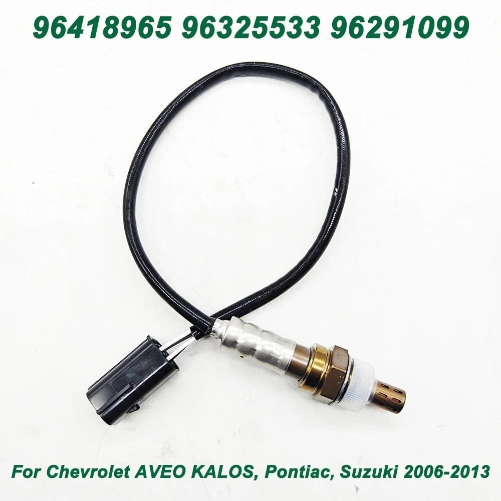 Sensor De Oxigênio Lambda O2 Para CHEVROLET AVEO KALOS LACETTI NUBIRA MAZDA 1.4 1.6 1.8 96418965 96325533 Sonda Frente U