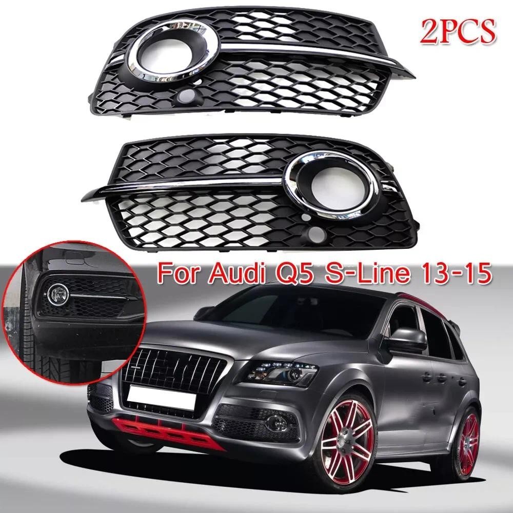 2 Pçs Amortecedor Dianteiro Do Carro Luz De Nevoeiro Grade Favo De Mel Hex Grill Capa Para Audi Q5 S-Line SQ5 Esporte 4