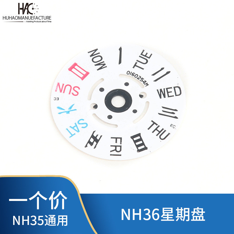 Peças de reposição para relógios: Peças do movimento mecânico automático Seiko NH35 NH36, mostrador de dia.