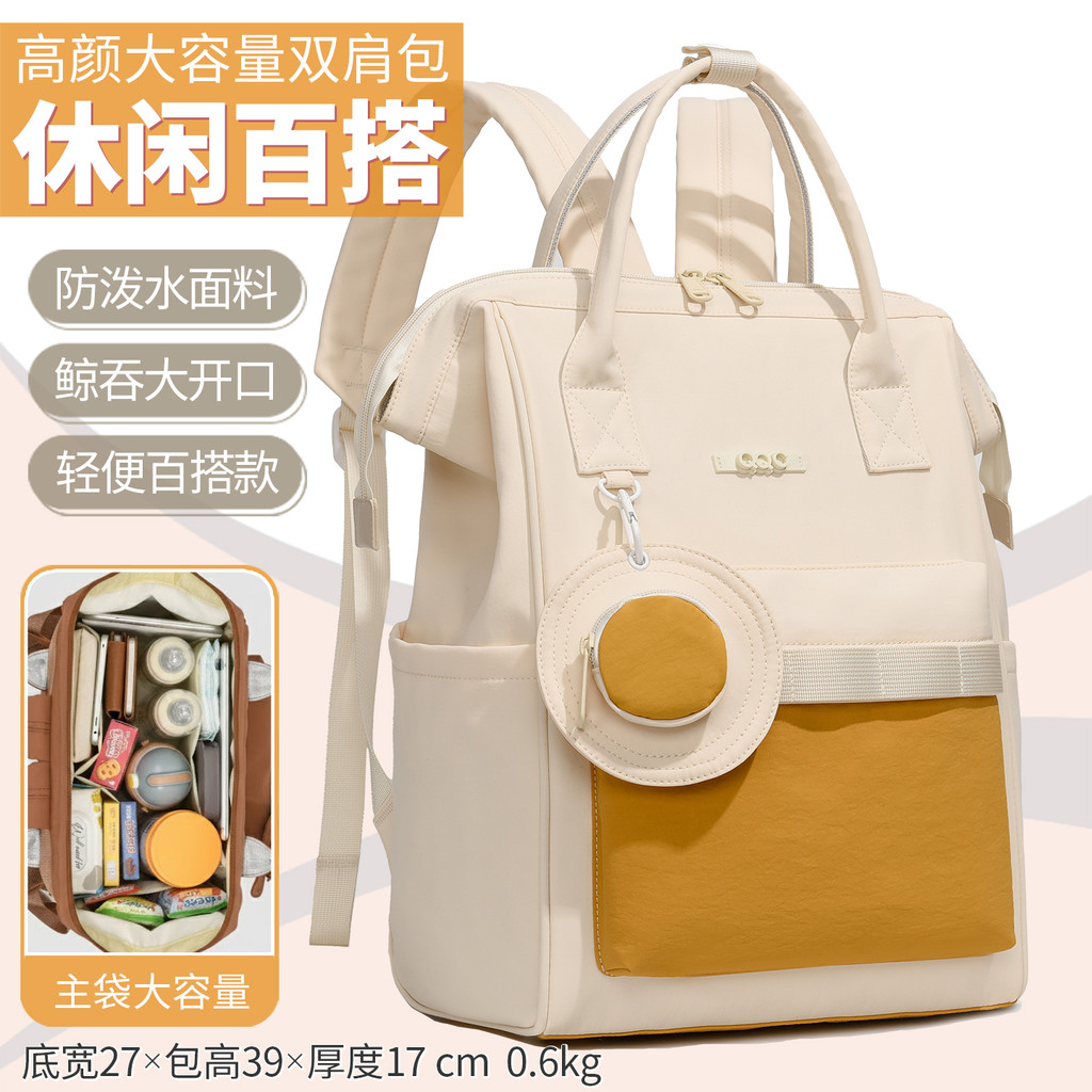 Mochila Casual moda mochila simples mamãe saco do bebê mamãe com passeio do bebê andando saco do bebê mãe saco do g
