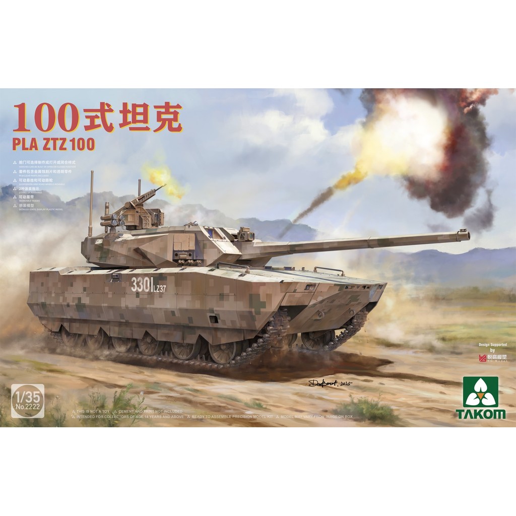 Takom 2222 1/35 PLA ZTZ100 Kit De Modelo De Precisão Militar Para Tanque De Montagem