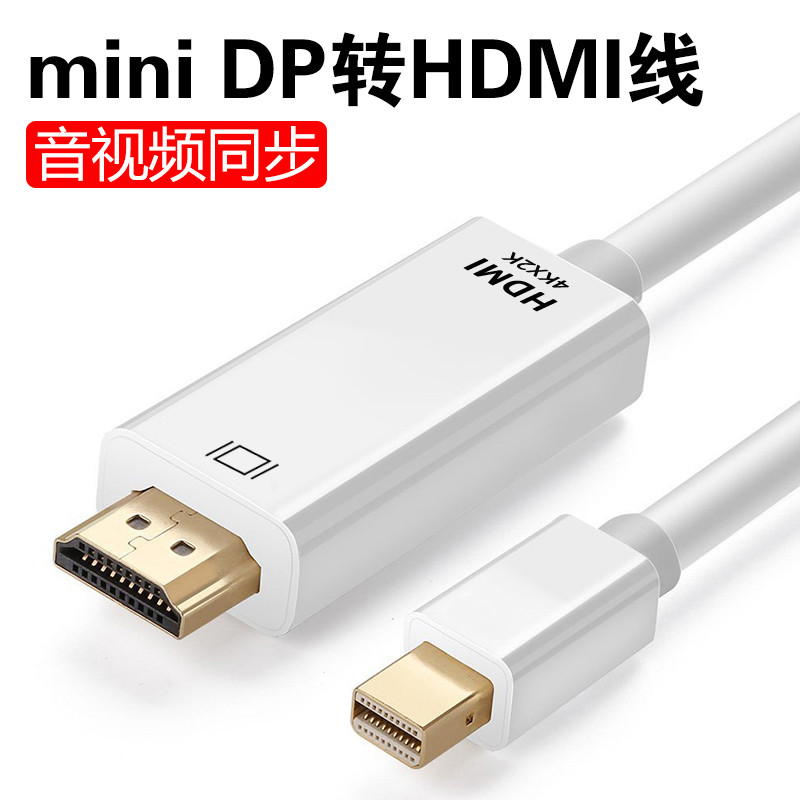 Mini mini dp para hdmi HD Lightning mac Cabo adaptador Apple Computer MakeBook C