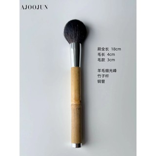 Pincel de maquiagem com cabo de bambu, lã fina, luz, Blush, único pincel de maquiagem, exportação de comércio exterior, 